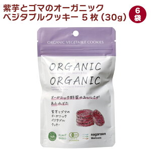 ǉ ƃS}̃I[KjbNxW^uNbL[ 5(30g) 6