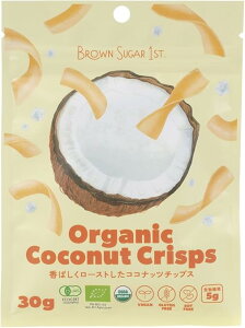 ブラウンシュガー1ST オーガニック ココナッツクリスプ 30g 20袋