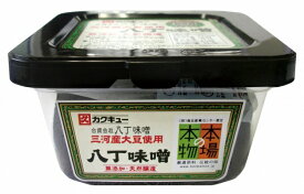 八丁味噌　三河産大豆使用 八丁味噌 300g 8個