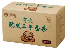 オーサワ有機熟成三年番茶（ティーバッグ） 36g(1.8g×20包) 8パック
