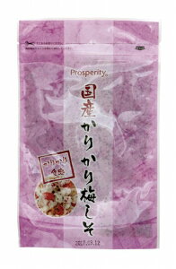 プロスペリティ国産かりかり梅しそ 45g 8袋 父の日