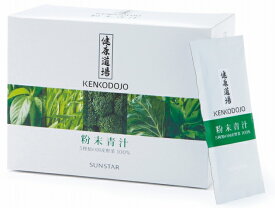 サンスター 健康道場・粉末青汁 300g(10g×30) 1個