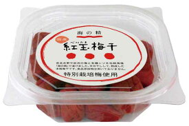海の精 特別栽培 紅玉梅干(カップ) 200g　3個