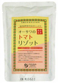オーサワ オーサワの発芽玄米トマトリゾット 200g 10袋