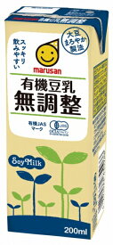 マルサンアイ有機豆乳　無調整 200ml 30本