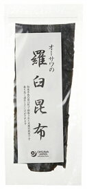 オーサワ オーサワの羅臼昆布 100g 30袋