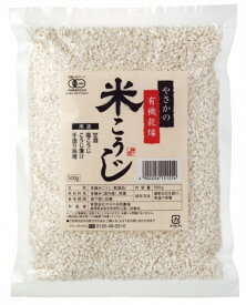やさか共同農場 やさかの有機乾燥米こうじ（白米） 500g 3袋