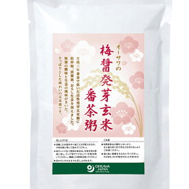 オーサワの梅醤発芽玄米番茶粥 200g× 40袋