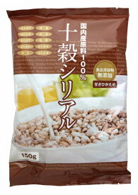 旭食品十穀シリアル 150g 20袋　父の日