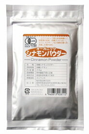 桜井食品 オーガニックシナモンパウダー 20g 12個
