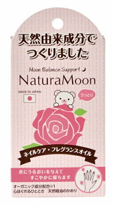 G-Place i`[ lCPAEtOXIC(Eݖ΂̍) 8ml 2@̓