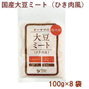 I[T I[T̍Y哤~[giЂj 100g 8܁@̓