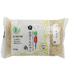 ムソー 新・有機生芋糸こんにゃく・広島原料 150g× 40袋