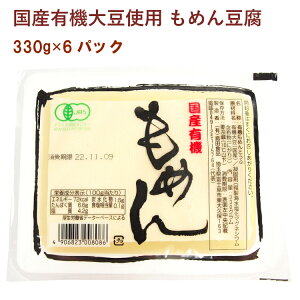 cHi YL@哤 ߂񓤕 330g 6pbN@̓