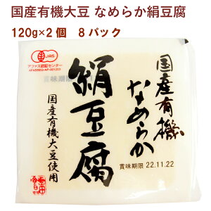 cHi YL@哤 Ȃ߂炩 120g×2 8pbN@̓