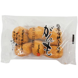 島田食品 国産有機大豆使用 がんも 6個入 8パック　父の日