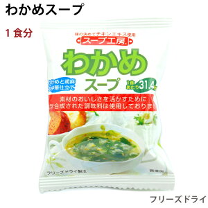 I[C@킩߃X[v@1H@30܁@̓