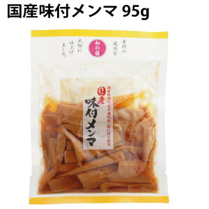 }AC Yt} 95g 15pbN@̓
