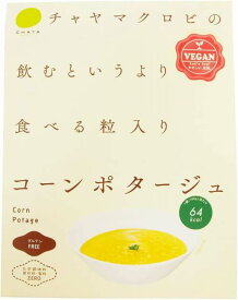 チャヤマクロビ コーンポタージュ 160g×20袋