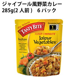 アリサン ジャイプール風野菜カレー 285g(2人前) 6パック