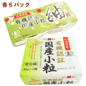 ےJ[ L@F؍Y[40g×2EL@F؍Y۔[35g×2 e6pbNiv12pbNj@̓