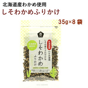 т̂@\[ 킩߂ӂ肩Ez@35g×8pbN