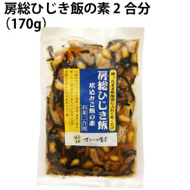 千葉産直サービス房総ひじき飯の素 2合分（170g） 6パック