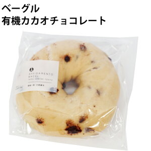 AFFIDAMENTO BAGELiAtB_gx[Oj x[O L@JJI`R[g 6@H@@Y@VRy@@Mtg@̓