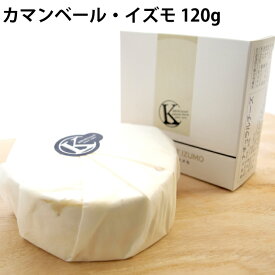 木次 乳業 カマンベール・イズモ 120g 6個