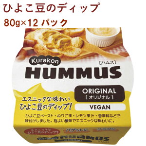 炱 KURAKON@HUMMUS ORIGINAL 80g 12pbN@̓