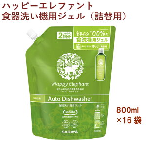 T nbs[Gt@g H􂢋@pWFil֗pj 800ml 16pbN@̓