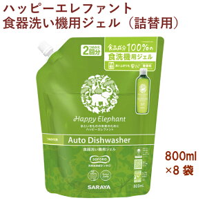 T nbs[Gt@g H􂢋@pWFil֗pj 800ml 8pbN@̓