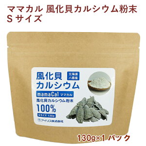 ACX }}J LJVE STCY 130g 1pbN@̓