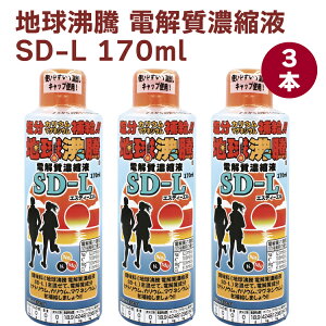  n dZkt SD-L 170ml 3{@̓