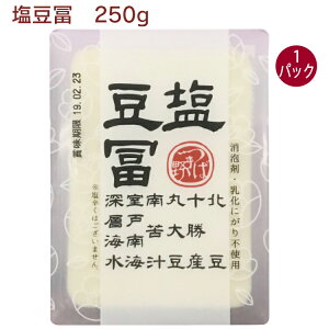 ւ y 250g 1pbN@̓