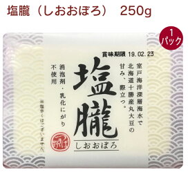 椿き家 国産有機木綿豆腐 200g 1パック