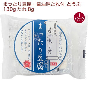 ւ ܂蓤Eݖt Ƃ130g 8g 1pbN@̓