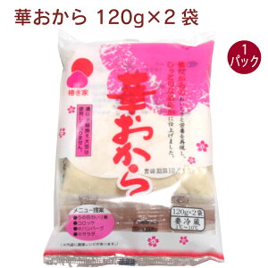 ւ ؂ 120g×2 1pbN@̓