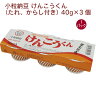 カジノヤ 小粒納豆 けんこうくん...