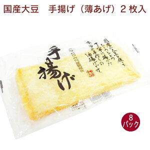 cHi Y哤g 2 8pbN@̓