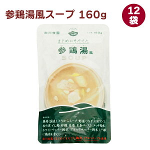 Hq Q{X[v 160g×12pbN Mtg 