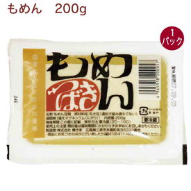 椿き家 もめん 200g 1パック　父の日