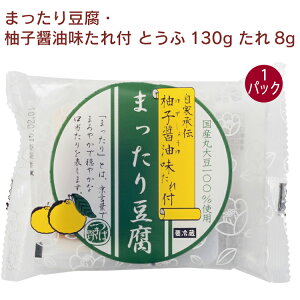 ւ ܂蓤EMqݖt Ƃ130g 8g 1pbN@̓