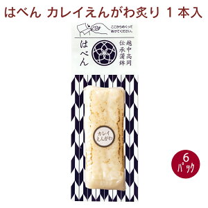 xR˂ ׂ͂ JC񂪂t 1{ 6pbN@̓