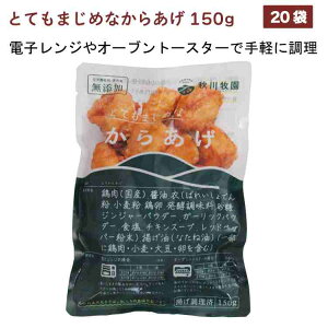 �H��q�� �Ⓚ�y�� ���Z���͂� �ƂĂ��܂��߂Ȃ��炠�� 150g�i9�`10�j ���Y�{���g�p �y5�E10�E20�p�b�N����I�ׂ܂��z�@���̓�