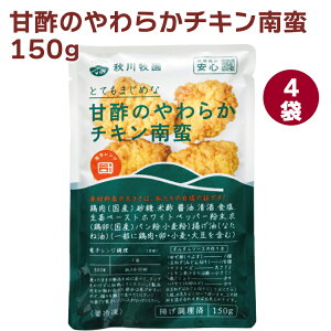 Hq Ð|̂炩`L 150g 4