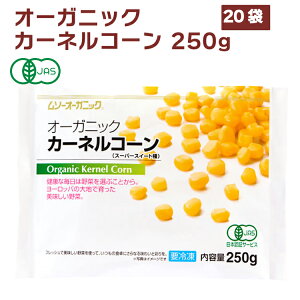 ނ I[KjbNJ[lR[ 250g Ⓚ