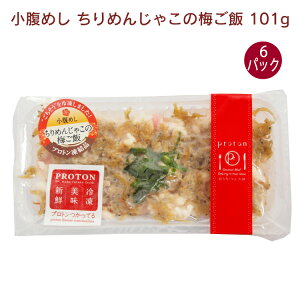 vg_CjO ߂ ߂񂶂Ⴑ̔~ 101g 6pbN