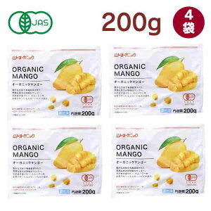 �ނ��� �I�[�K�j�b�N�}���S�[ 200g 4��