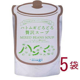 日本精麦 ハトムギごろごろ贅沢スープ 3種のお豆 180g 5袋